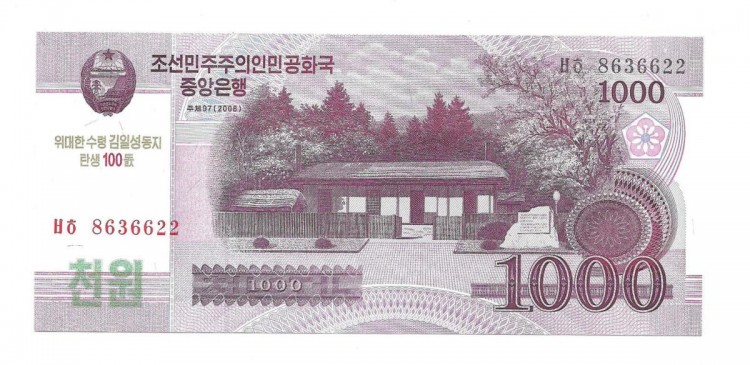 Северная Корея. 100 лет Ким Ир Сену. Банкнота 1000 вон. 2012 год. UNC.   