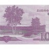 Северная Корея. 100 лет Ким Ир Сену. Банкнота 1000 вон. 2012 год. UNC.   
