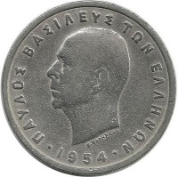 Монета 5 драхм. 1954 год, Греция.  