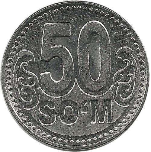 26 сумов. Монета 50 сум. Монета Узбекистан 50 сумов. Монеты Узбекистана 2018 год. 50 Узбекских монет.
