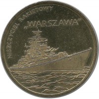 Ракетный эсминец Варшава. Монета 2 злотых 2013 год, Польша. UNC.