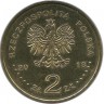 Ракетный эсминец Варшава. Монета 2 злотых 2013 год, Польша. UNC.