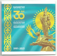 Сувенирный блистерный набор циркуляционных монет. Набор монет в буклете, 2021 год, Казахстан.