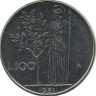 Монета 100 лир. 1981 год. Богиня мудрости Минерва рядом с оливковым деревом.  Италия. 