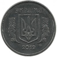 Монета 2 копейки. 2012 год, Украина. UNC