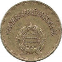 Монета 2 форинта. 1976 год, Венгрия.  