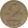 Монета 2 форинта. 1976 год, Венгрия.  