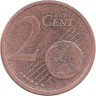 Монета 2 цента. 2013 год (А), Германия.  