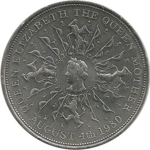80 лет со дня рождения Королевы-Матери. Монета 25 пенсов 1980 год. Великобритания.  