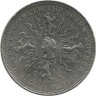80 лет со дня рождения Королевы-Матери. Монета 25 пенсов 1980 год. Великобритания.  
