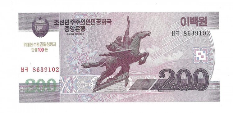 Северная Корея. 100 лет Ким Ир Сену. Банкнота 200 вон. 2012 год. UNC.  