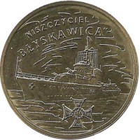 «Блискавица», эсминец типа "Молния".  Монета 2 злотых  2012 год, Польша.