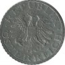 5 грошей.  1970 год, Австрия.