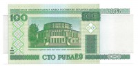 Банкнота 100 рублей  2000 год. Беларусь. UNC.
