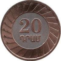 Монета 20 драмов, 2003 год, Армения. UNC.