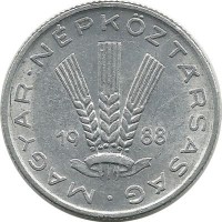 Монета 20 филлеров. 1988 год, Венгрия.  