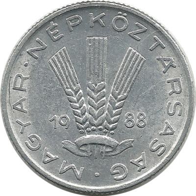 Монета 20 филлеров. 1988 год, Венгрия.  