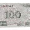 Северная Корея. 100 лет Ким Ир Сену. Банкнота 100 вон. 2012 год. UNC.  