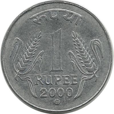 Монета 1 рупия.  2000 год, Индия.