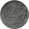 INVESTSTORE 016 RUSSIA P. VITG. 2 r. 2012g. MMD..jpg