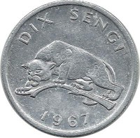 Конго.  Гепард.  Монета 10 сенжи.  1967 год.
