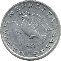 Монета 10 филлеров. 1988 год, Венгрия. 