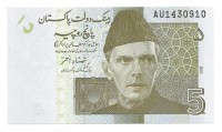 Банкнота 5 рупий. 2008 год. Пакистан. UNC.