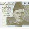 Банкнота 5 рупий. 2008 год. Пакистан. UNC.