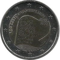 150 лет эстонскому литературному обществу. Монета 2 евро, 2022 год, Эстония. UNC.