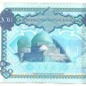 Исламская конференция. Банкнота 1000 тенге 2011 год, Казахстан.