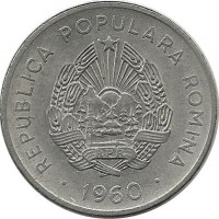 Монета 15 бани. 1960 год, Румыния. 