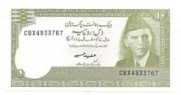 Банкнота 5 рупий. 1983 год. Пакистан. UNC.  