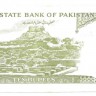 Банкнота 10 рупий. 1983 год. Пакистан. UNC.  