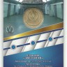 Станция метрополитена "Звёздная". 50 лет. Памятный жетон в блистере, Санкт-Петербург, 2022 год.