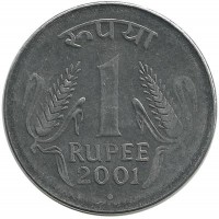 Монета 1 рупия.  2001 год, Индия.