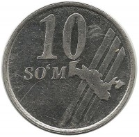 Монета 10 сум, 2001 год, Узбекистан.