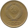 INVESTSTORE 032 RUSSIA 1 KOPEIKA 1983g..jpg