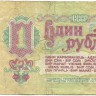 INVESTSTORE 024 RUSS 1 R. 1961 g..jpg