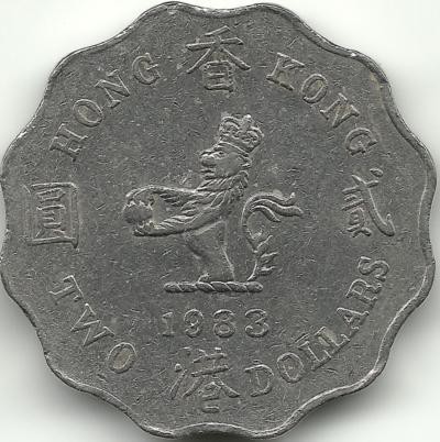 Монета 2 доллара. 1983 год, Гонконг. 
