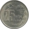 ​Монета 25 000 лир 1999 год, Турция.
