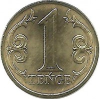 Монета 1 тенге 2021 г. (МАГНИТНАЯ) Казахстан. UNC. Латинское написание.
