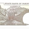 Банкнота 5 рупий. 1983-1984 год. Пакистан. UNC.  