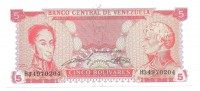 Банкнота 5 боливаров. 1989 год. Венесуэла. UNC.  