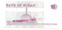 Банкнота  10 динаров 1993 год. Судан. UNC. 