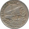 Монета 25 сентимов. 1925 год, Испания. 