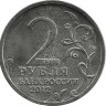 INVESTSTORE 022 RUSSIA A. ERMOL. 2 r. 2012g. MMD..jpg