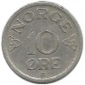 Монета 10 эре.  1952 год, Норвегия.  