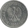 Монета 10 грошей, 1961 год, Польша.
