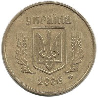 Монета 25 копеек. 2006 год, Украина. 