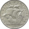Парусник. Монета 2,5 эскудо. 1951 год, Португалия.